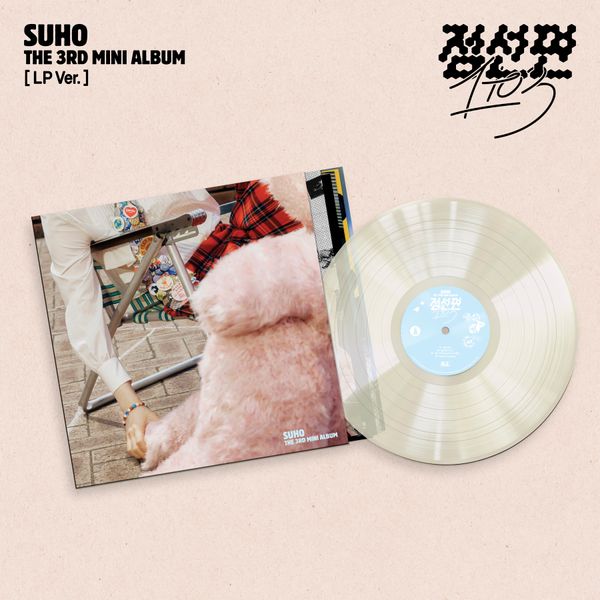 SUHO (EXO) | 3rd Mini Album 1 to 3 (LP ver.)