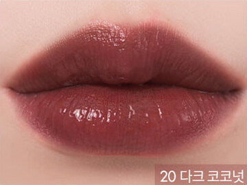 rom&nd JUICY LASTING TINT 5.5g (4 Colors)