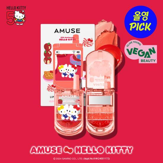 AMUSE x HELLO KITTY Lip & Cheek Cell Phone