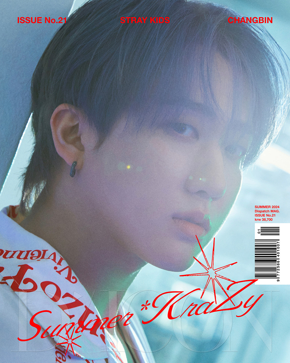 (PRE-ORDER) DICON VOLUME N°21 STRAY KIDS Summer KraZy (A-type)