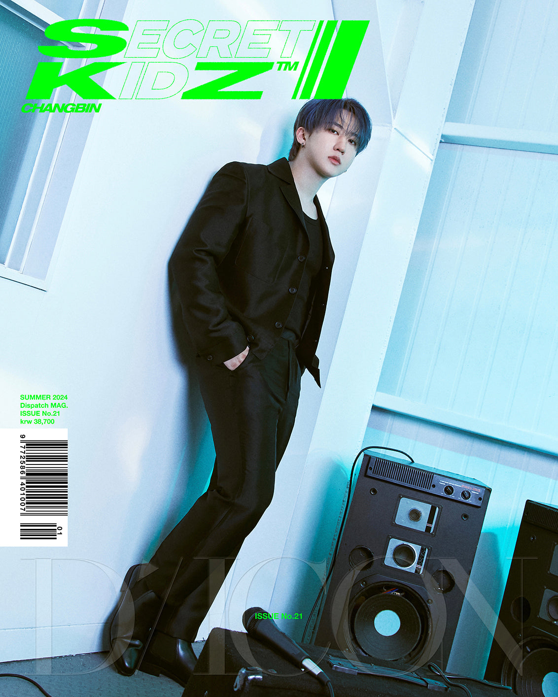 (PRE-ORDER) DICON VOLUME N°21 STRAY KIDS SECRET KIDZ (B-type)