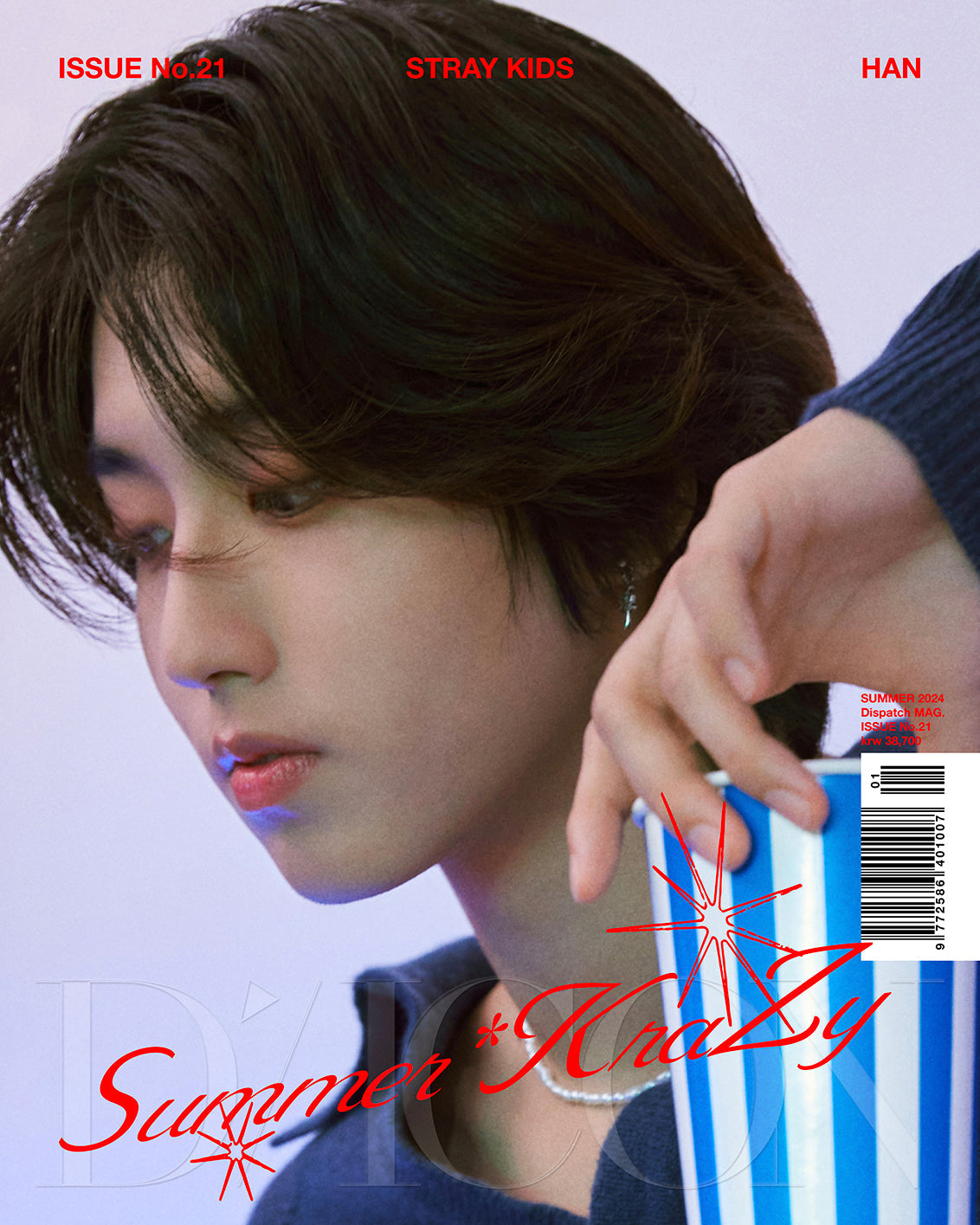 (PRE-ORDER) DICON VOLUME N°21 STRAY KIDS Summer KraZy (A-type)