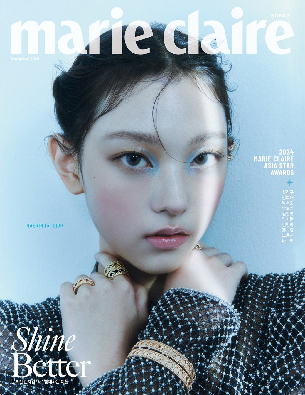 marie claire Korea November 2024 | NewJeans HAERIN