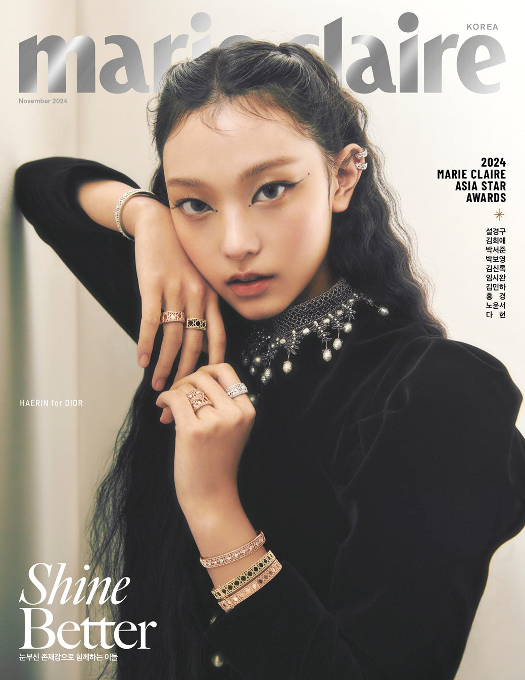 marie claire Korea November 2024 | NewJeans HAERIN