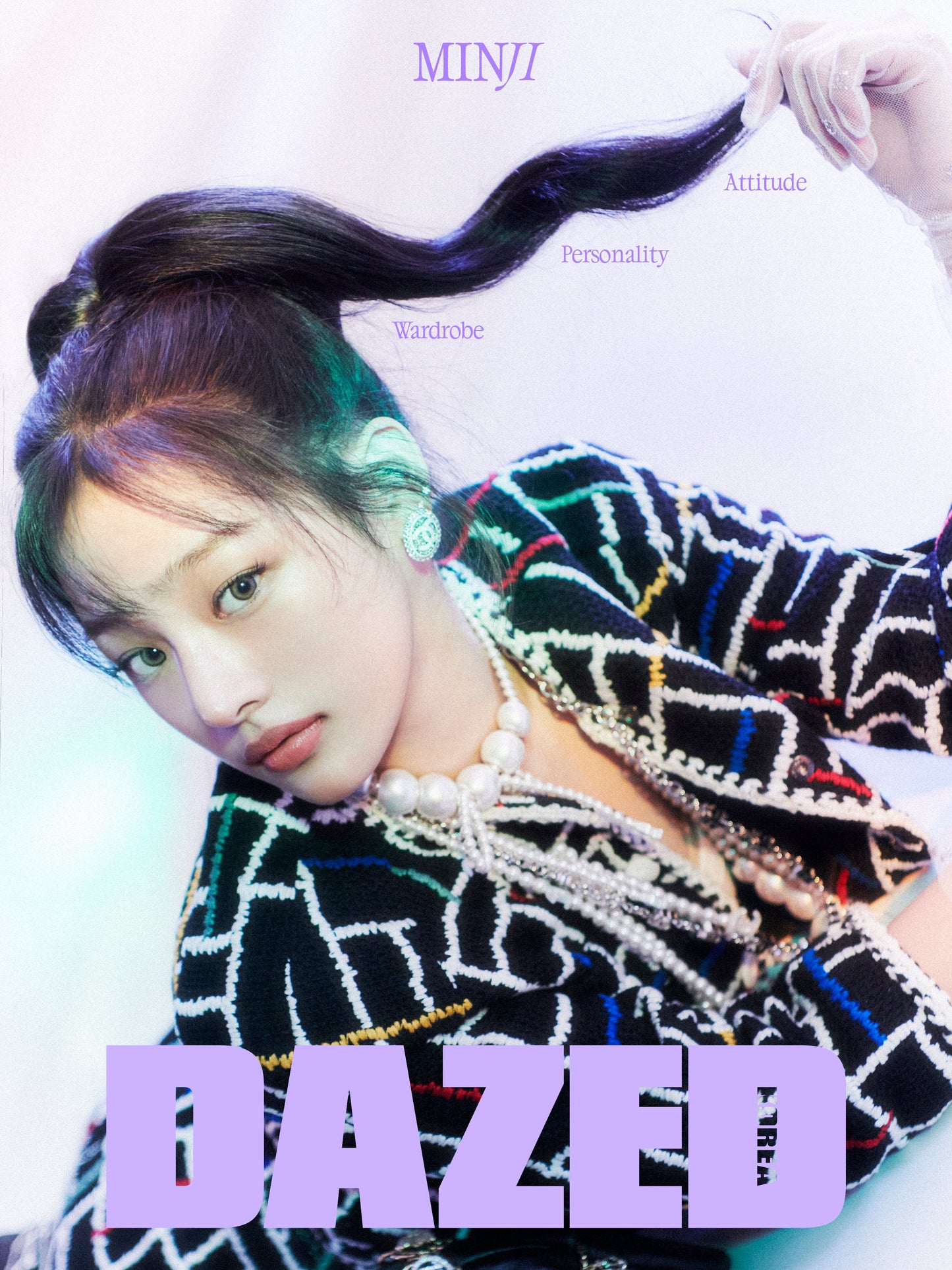 DAZED & CONFUSED Korea November 2024 | NewJeans MINJI Cover