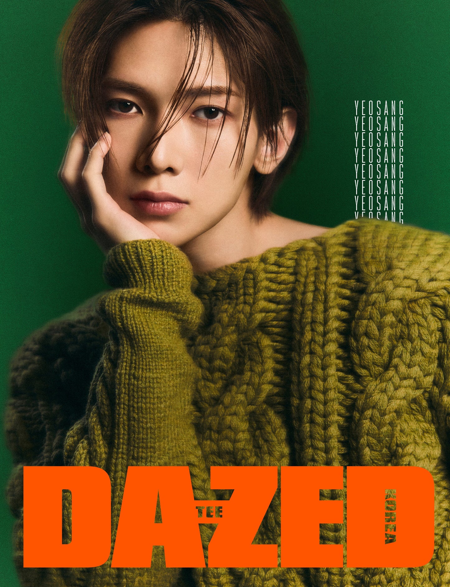 DAZED & CONFUSED Korea December 2024 | ATEEZ Cover