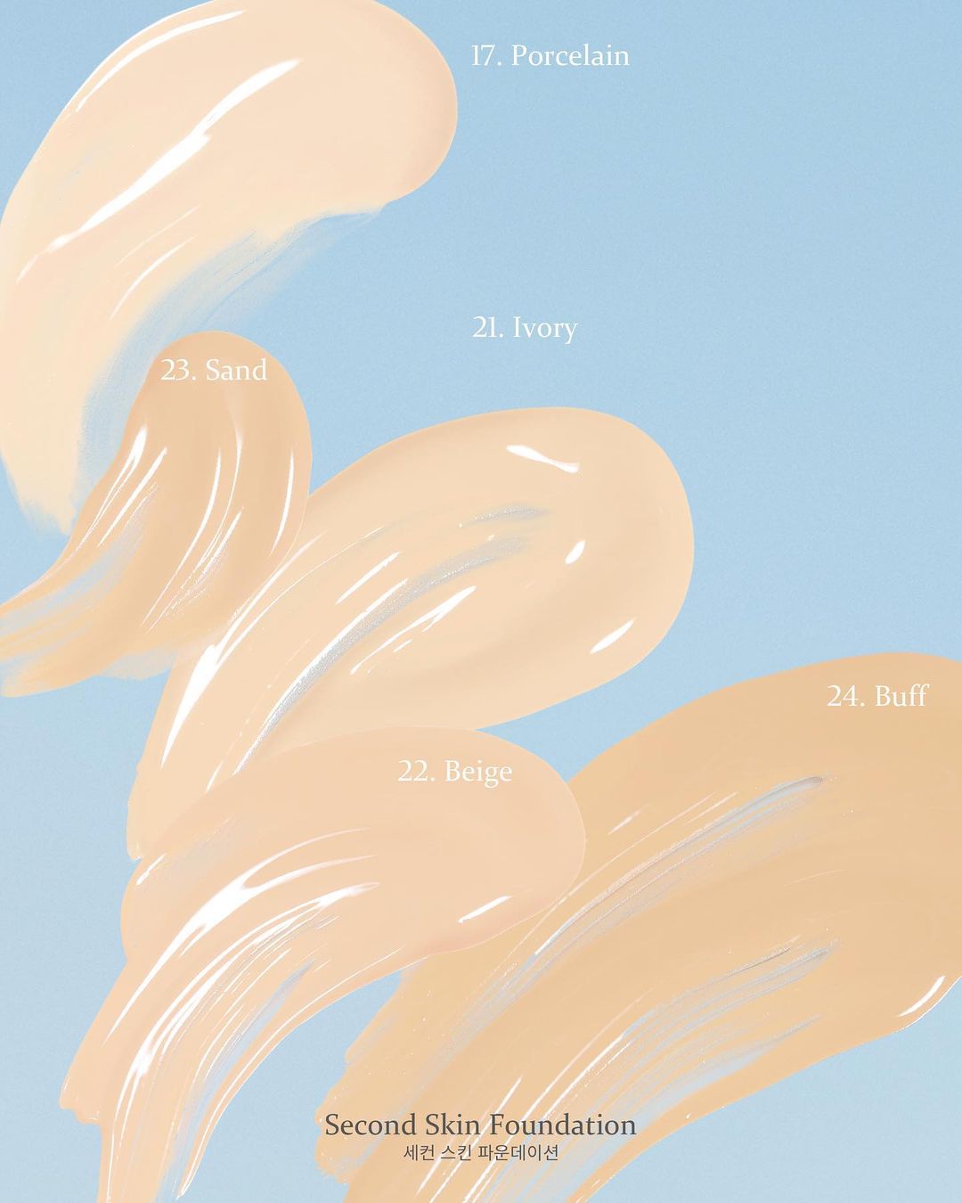 hince Second Skin Foundation 40ml (5 colors)
