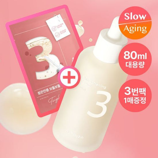 NUMBUZIN No. 3 Skin Softening Serum 80ml Special Set (+ No.3 Sheet Mask)