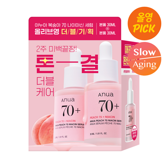 Anua PEACH 70% NIACINAMIDE SERUM 30ml (+30ml)