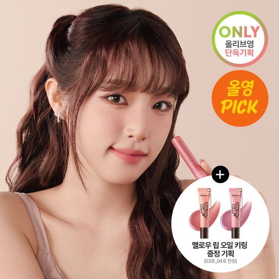 (YENA's Pick) Lilybyred Milky Blur Fondue Bar 1.9g (6 Colors)