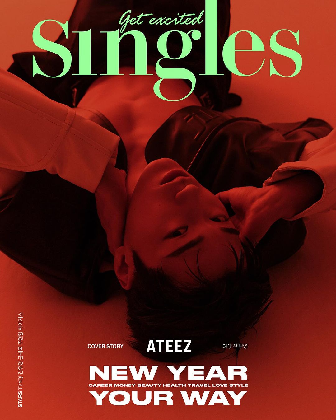 Singles Korea January 2024 | ATEEZ Cover