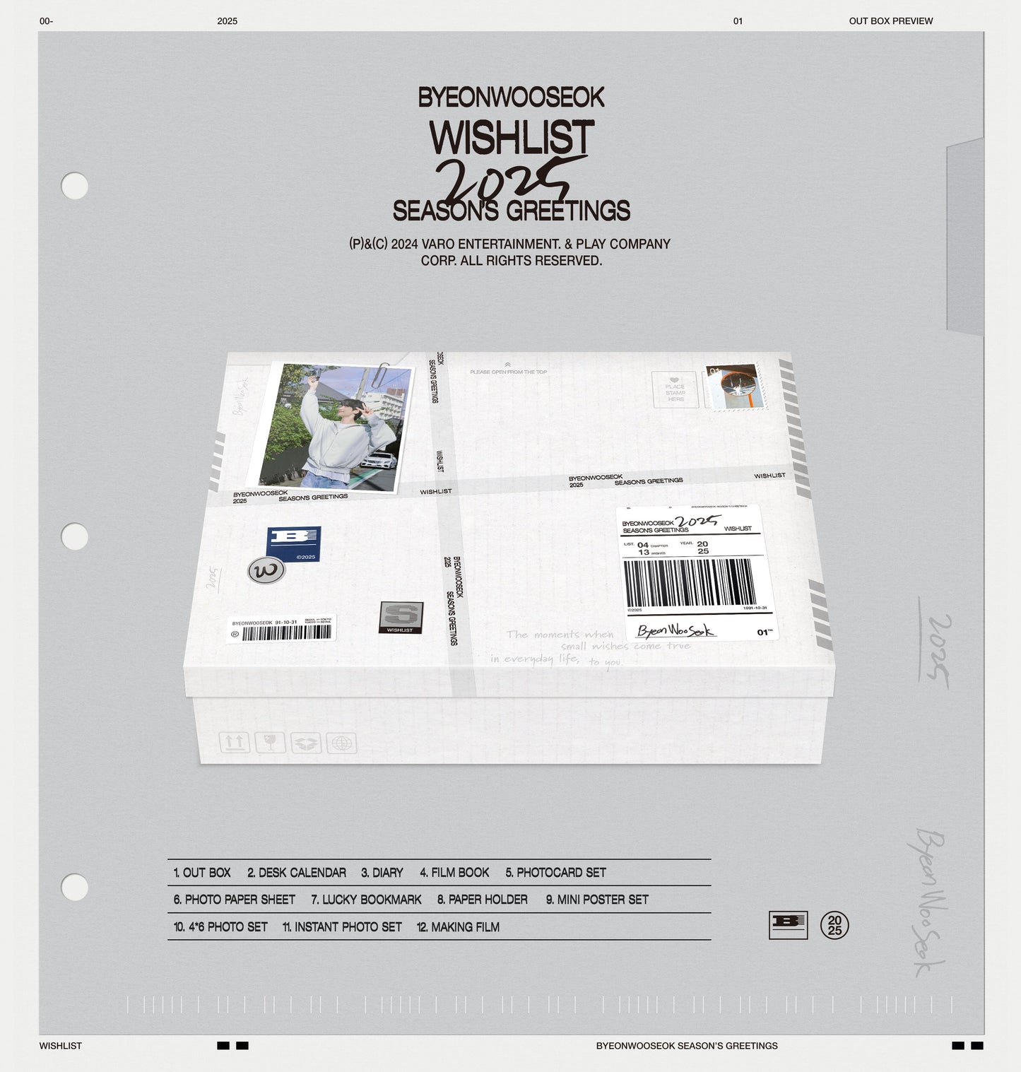 (PRE-ORDER) BYEON WOO SEOK 2025 SEASON'S GREETINGS