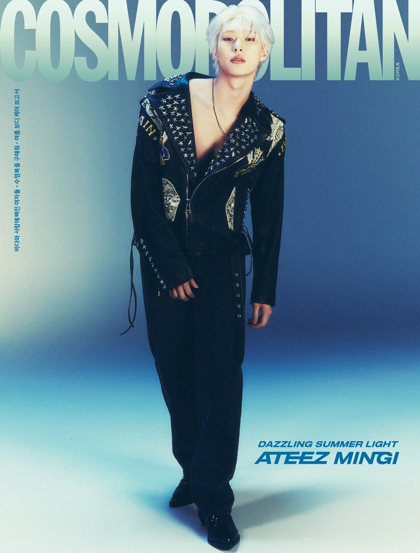 COSMOPOLITAN Korea July 2024 | ATEEZ Cover
