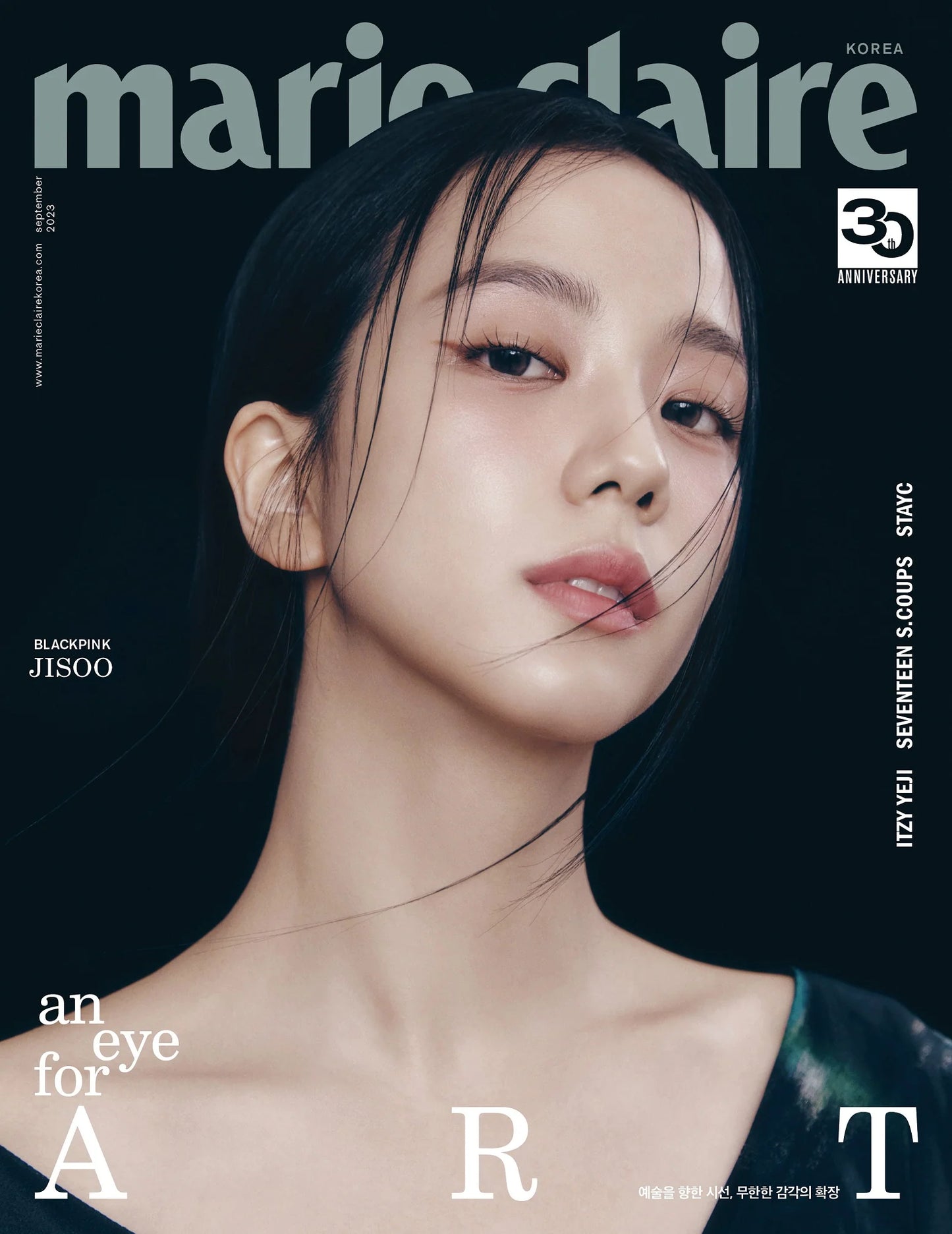 marie claire Korea - September 2023 | BLACKPINK JISOO