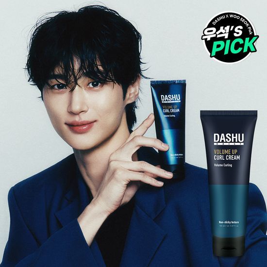 (BYEON WOO SEOK's Pick) DASHU DAILY VOLUME UP CURL CREAM