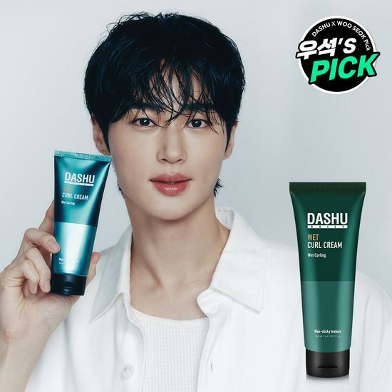 (BYEON WOO SEOK's Pick) DASHU DAILY WET CURL CREAM 150ml