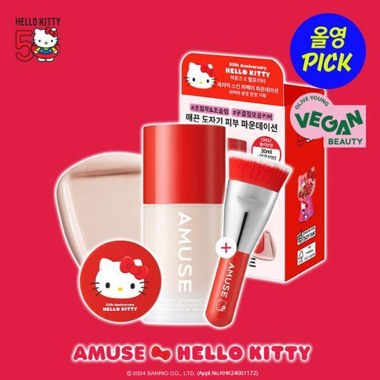 AMUSE x HELLO KITTY Ceramic Foundation (+Brush)