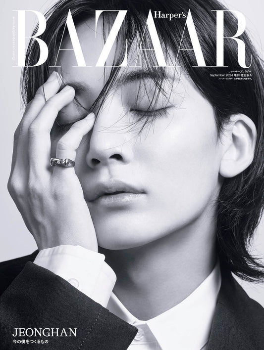 (PRE-ORDER) HARPER'S BAZAAR JAPAN September 2024 | SEVENTEEN JEONGHAN Cover