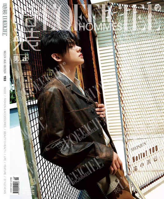 L'OFFICIEL China September 2024 | TXT YEONJUN Cover