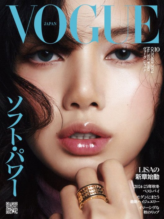 Vogue Japan October 2024 | BLACKPINK LISA Cover