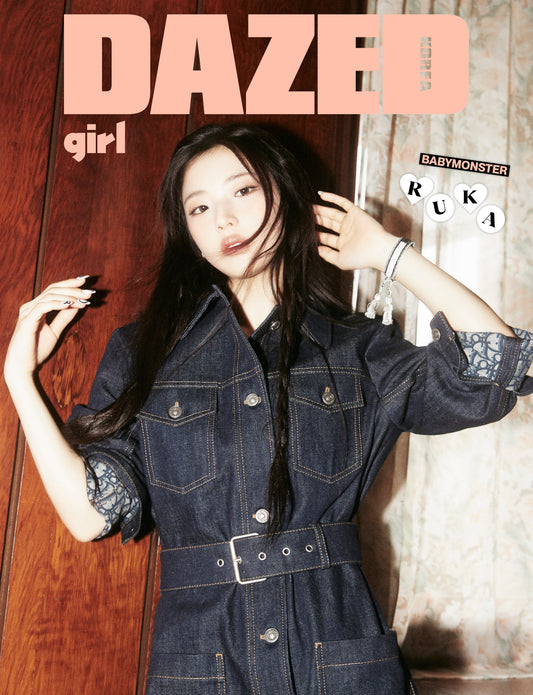 DAZED & CONFUSED GIRL EDITION KOREA 2024 | BABYMONSTER Cover