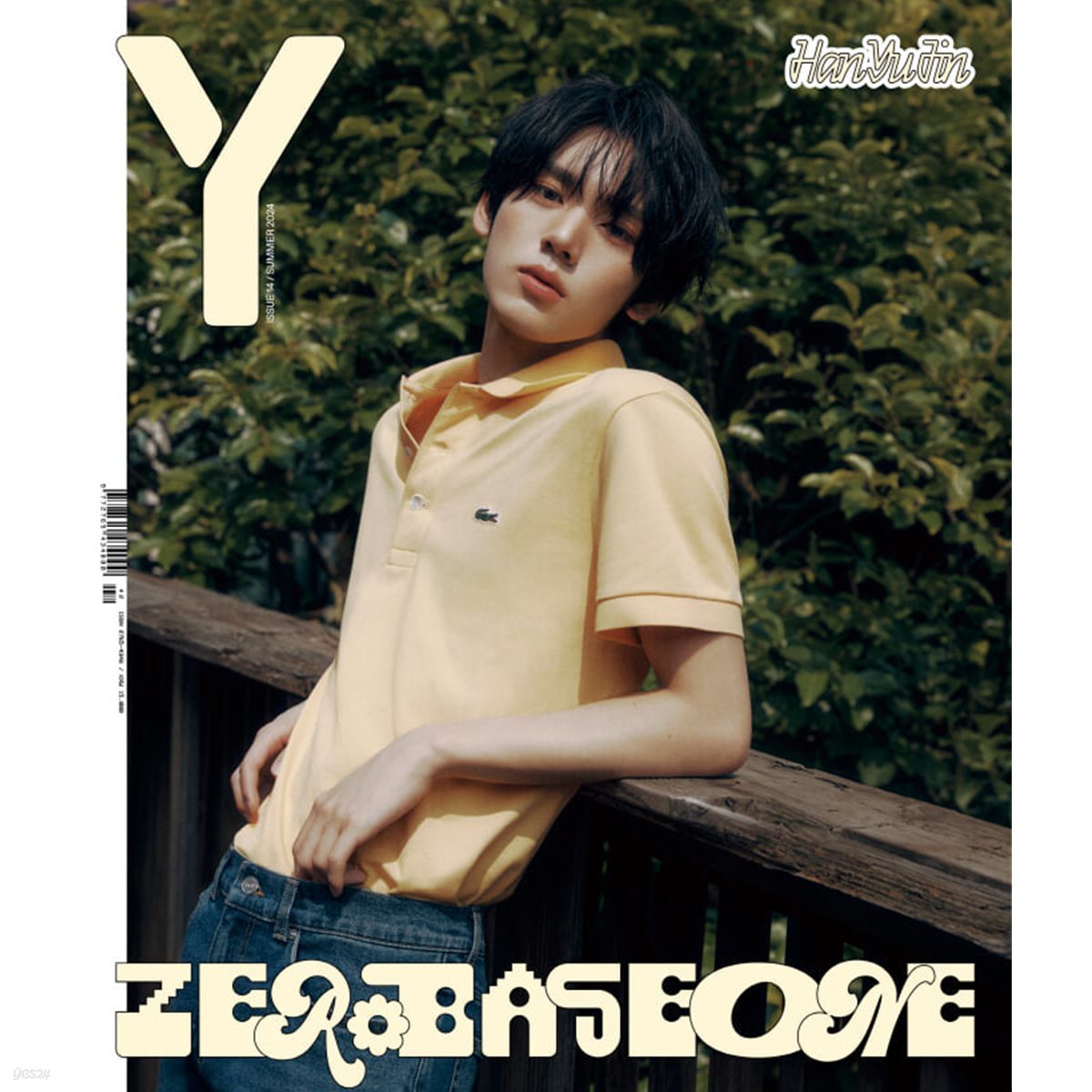 Y MAGAZINE Summer 2024 | ZEROBASEONE Cover