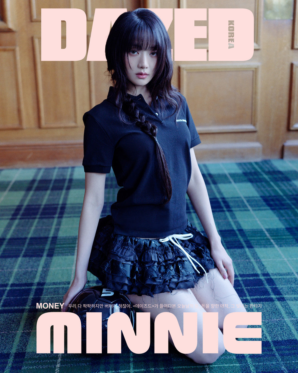 Dazed & Confused Korea April 2024 | (G)I-DLE Minnie Cover