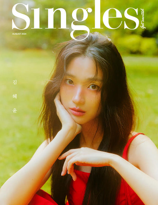 SINGLES Korea August 2024 | KIM HYE YOON (Lovely Runner) Cover