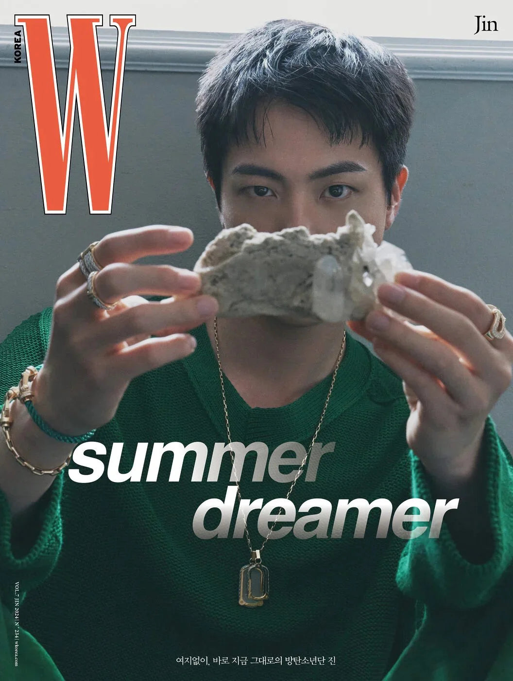 W Korea July 2024 | BTS JIN Cover