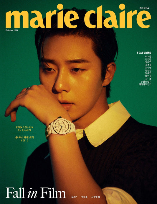 marie claire Korea October 2024 | ATEEZ MINGI Cover