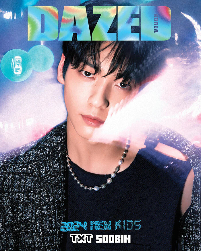 Dazed Korea January 2024 | TXT Cover