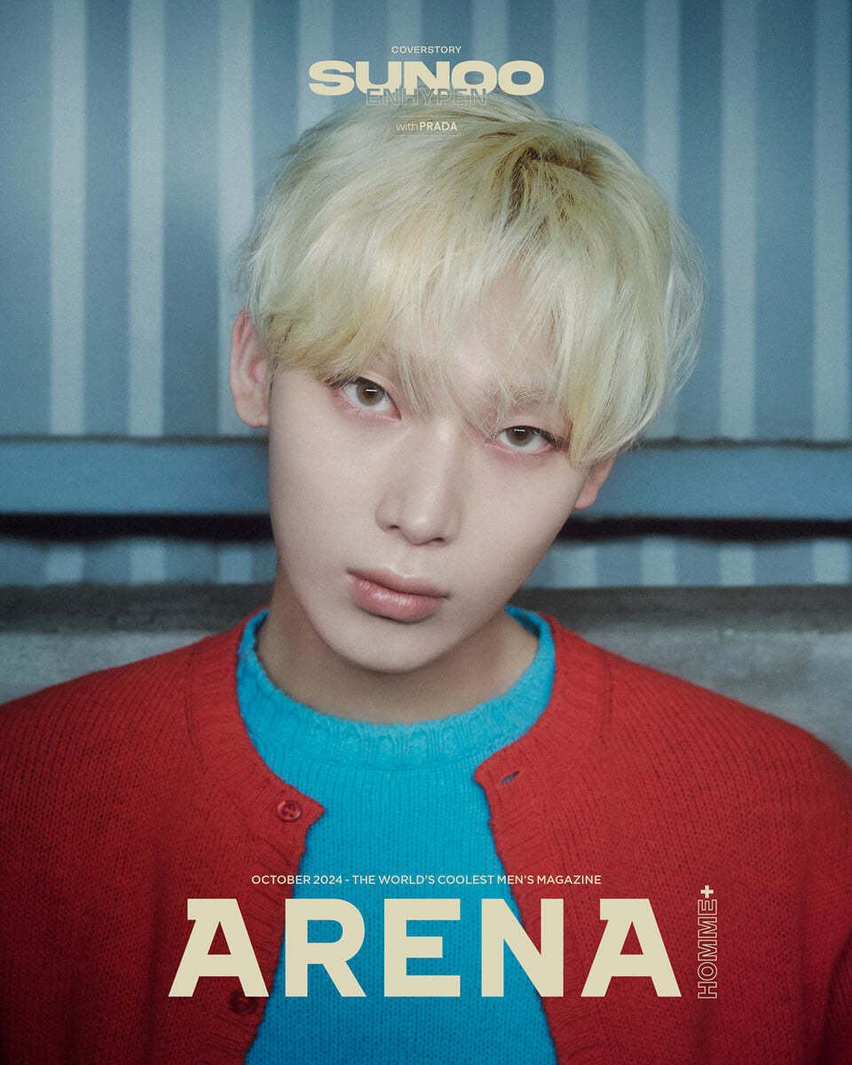 ARENA HOMME+ October 2024 | ENHYPEN Cover