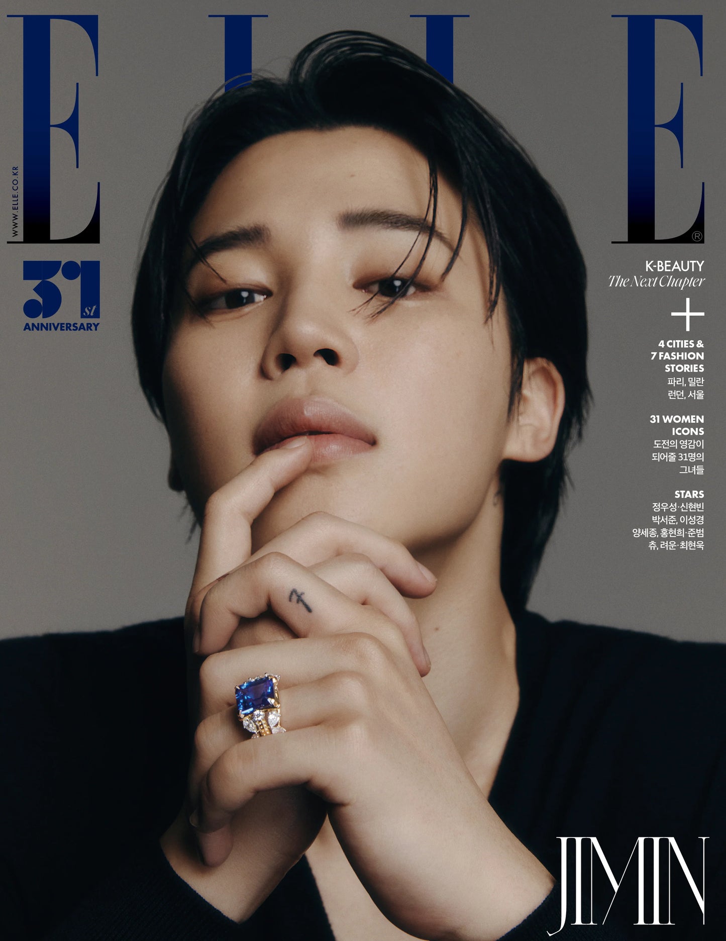 ELLE Korea November 2023 | BTS Jimin Cover