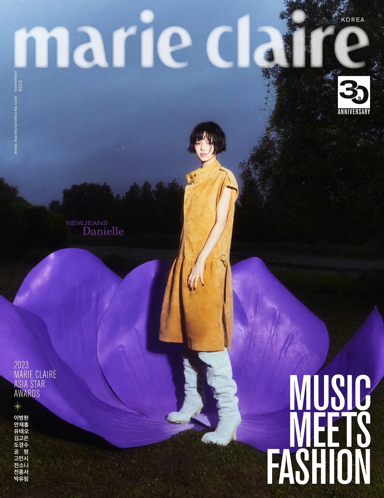 Marie Claire Korea November 2023 | NewJeans Danielle