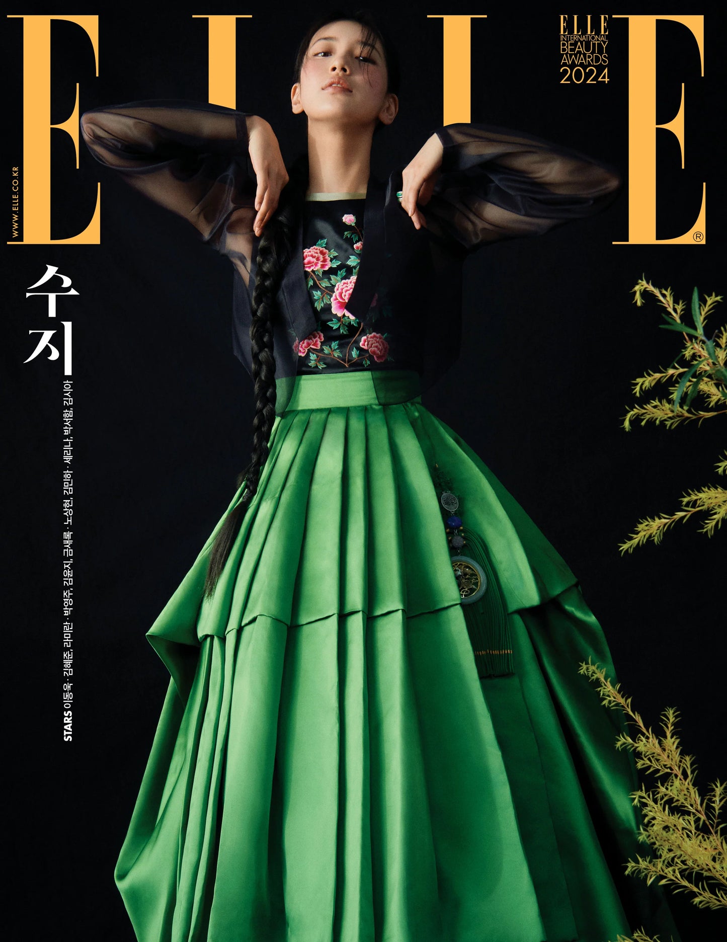 ELLE Korea January 2024 | Suzy Cover