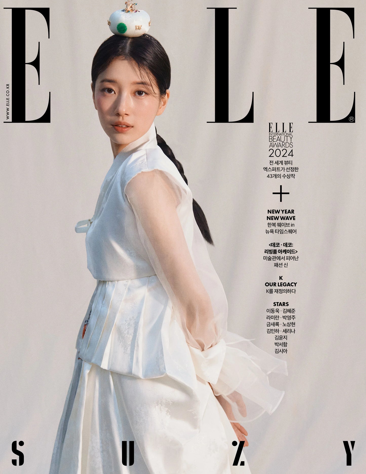 ELLE Korea January 2024 | Suzy Cover