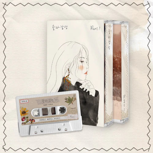 SOLAR (MAMAMOO) | Solar Gamsung Part.7 Cassette (Limited Album)