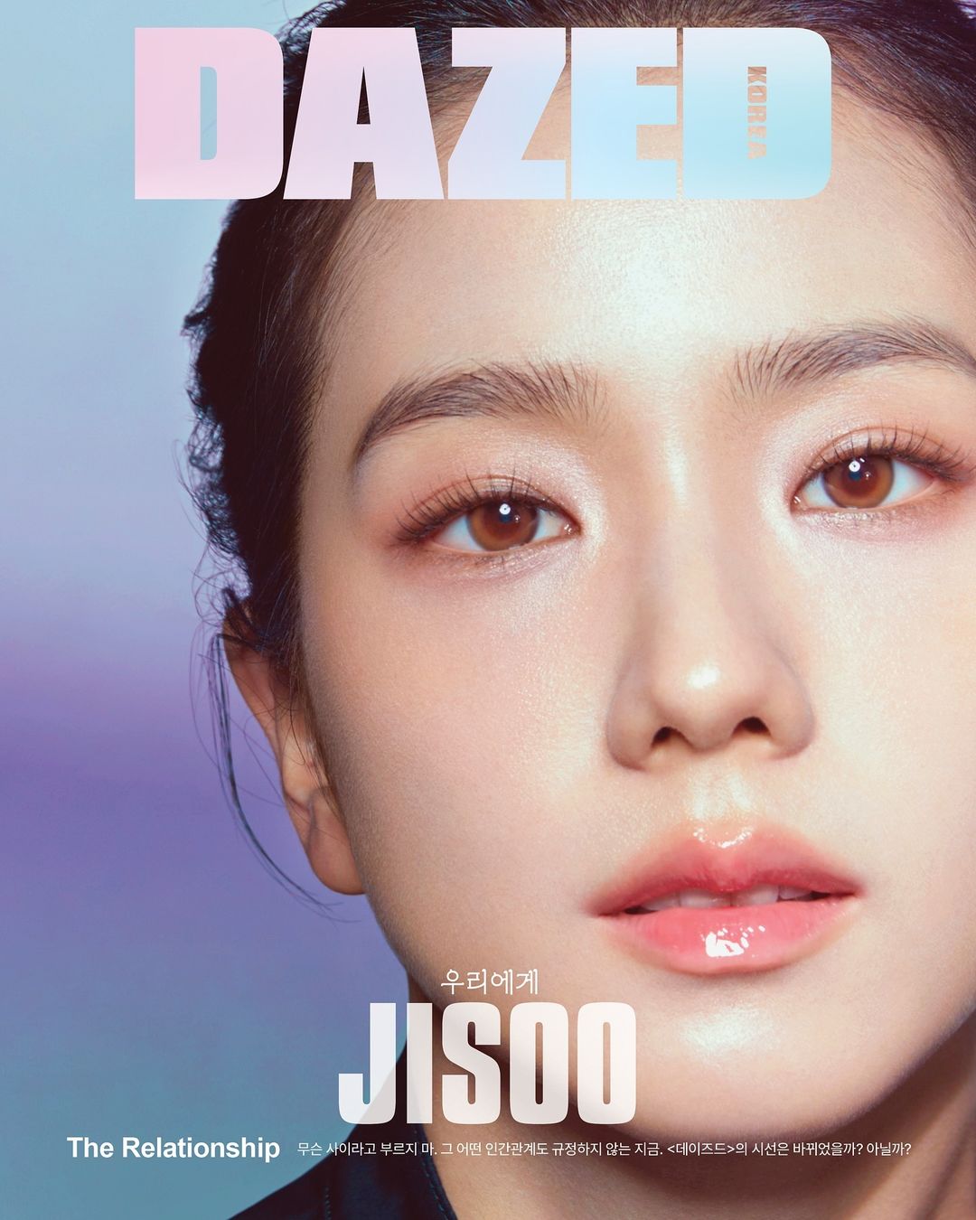 DAZED KOREA February 2024 | BLACKPINK JISOO Cover