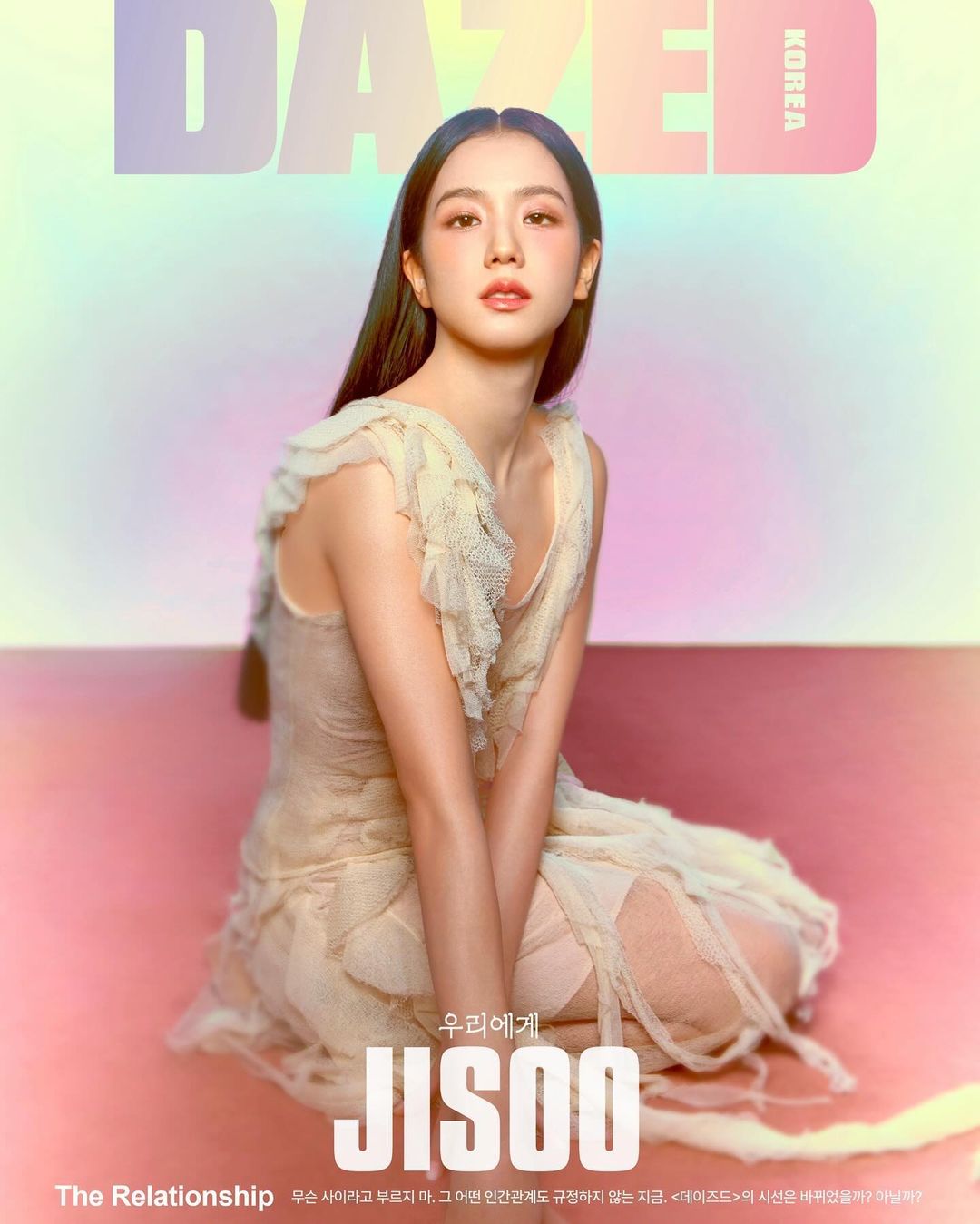 DAZED KOREA February 2024 | BLACKPINK JISOO Cover