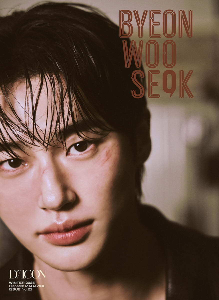 DICON VOLUME N°23 BYEON WOO SEOK