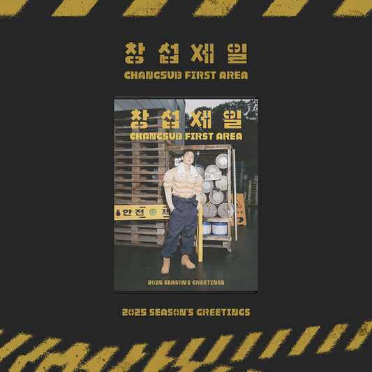 (PRE-ORDER) LEE CHANG SUB 2025 SEASON'S GREETINGS (CHANGSUB FIRST AREA)