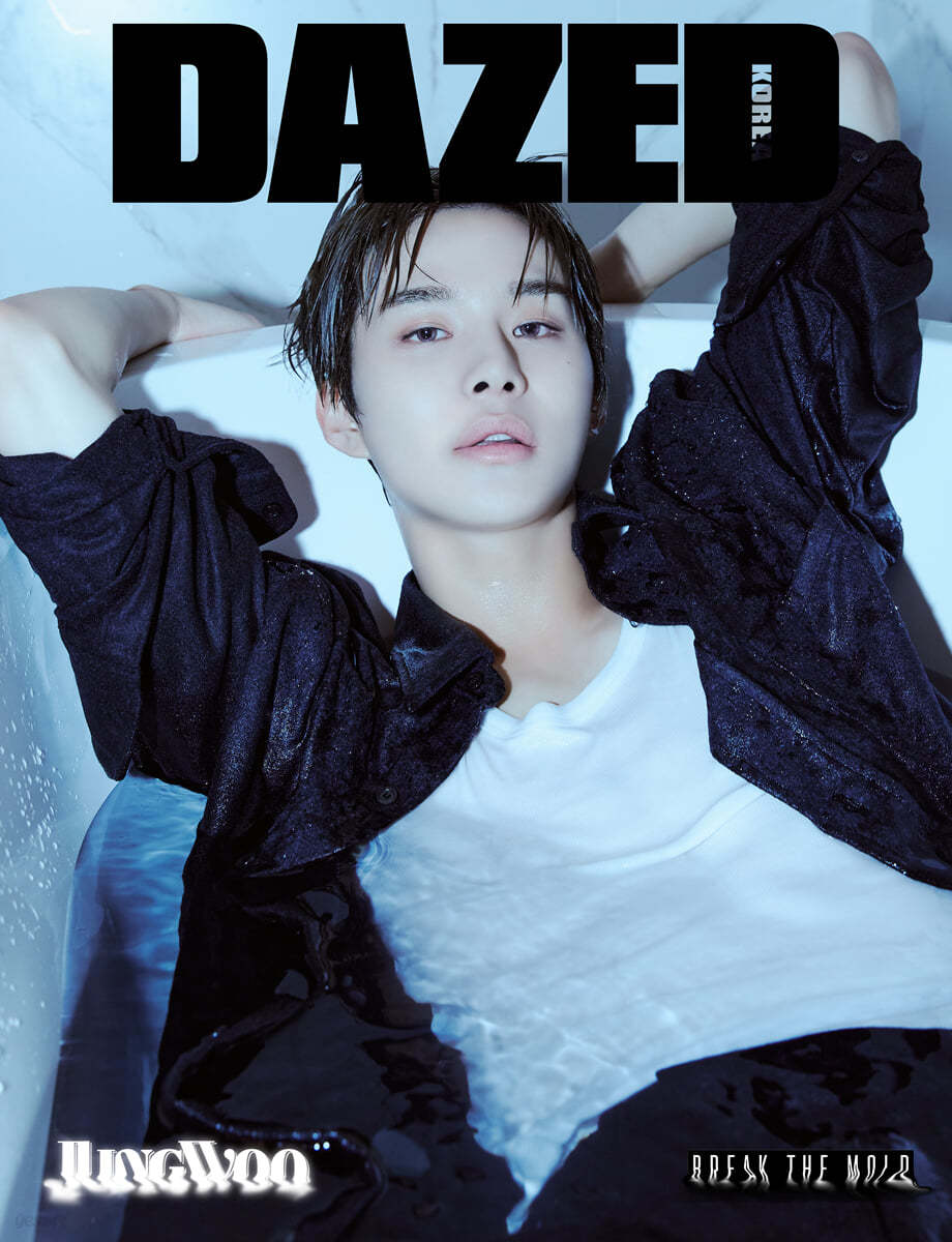 DAZED & CONFUSED Korea 2024 FALL | NCT JUNGWOO Cover