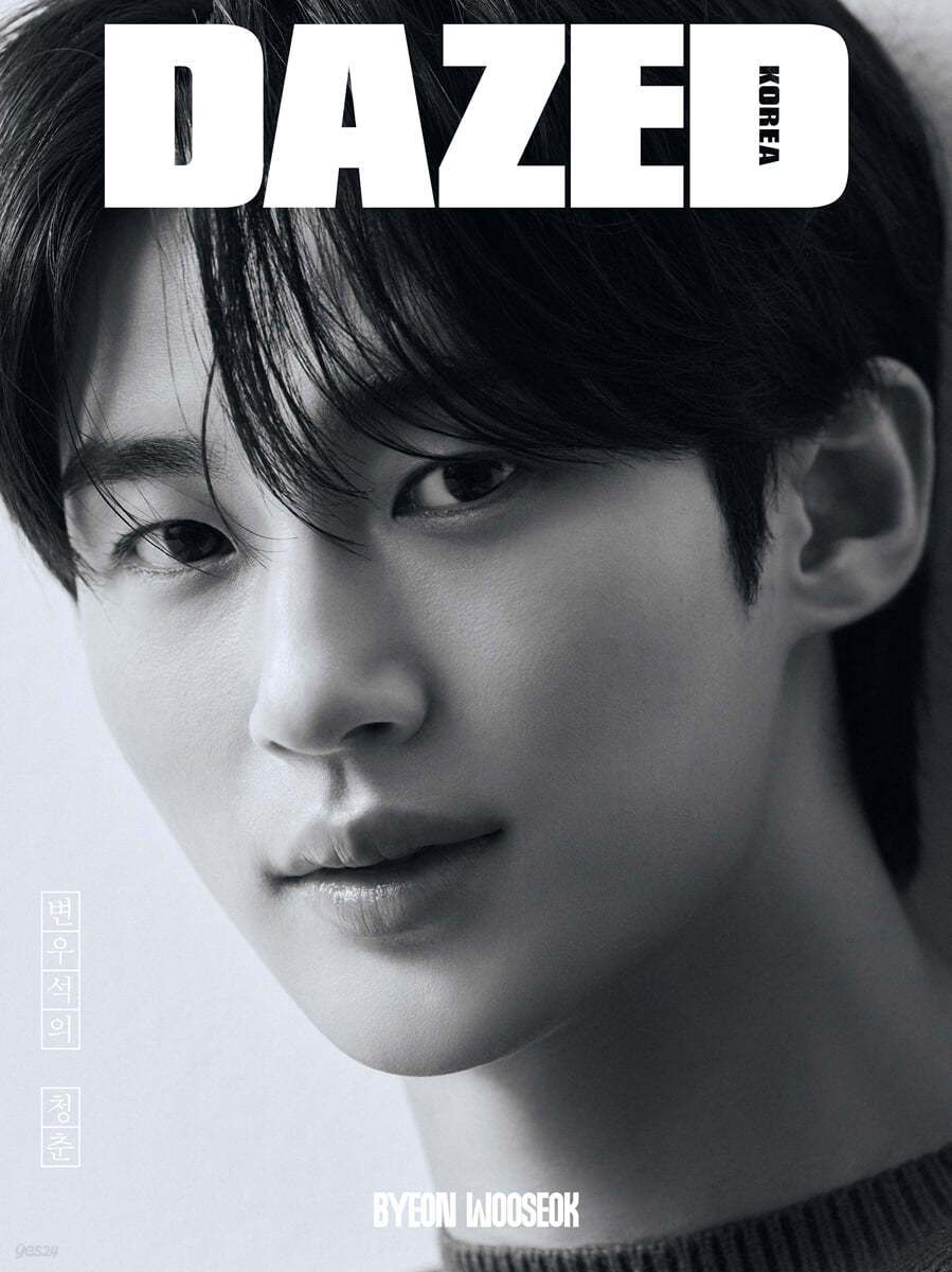 Dazed & Confused Korea BEAUTY EDITION 2024 | BYEON WOO SEOK Cover