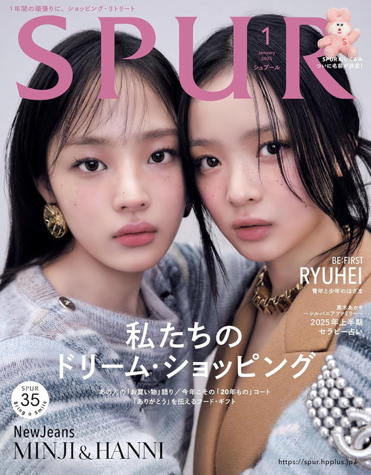 SPUR Japan January 2025 |  NewJeans MINJI & HANNI Cover