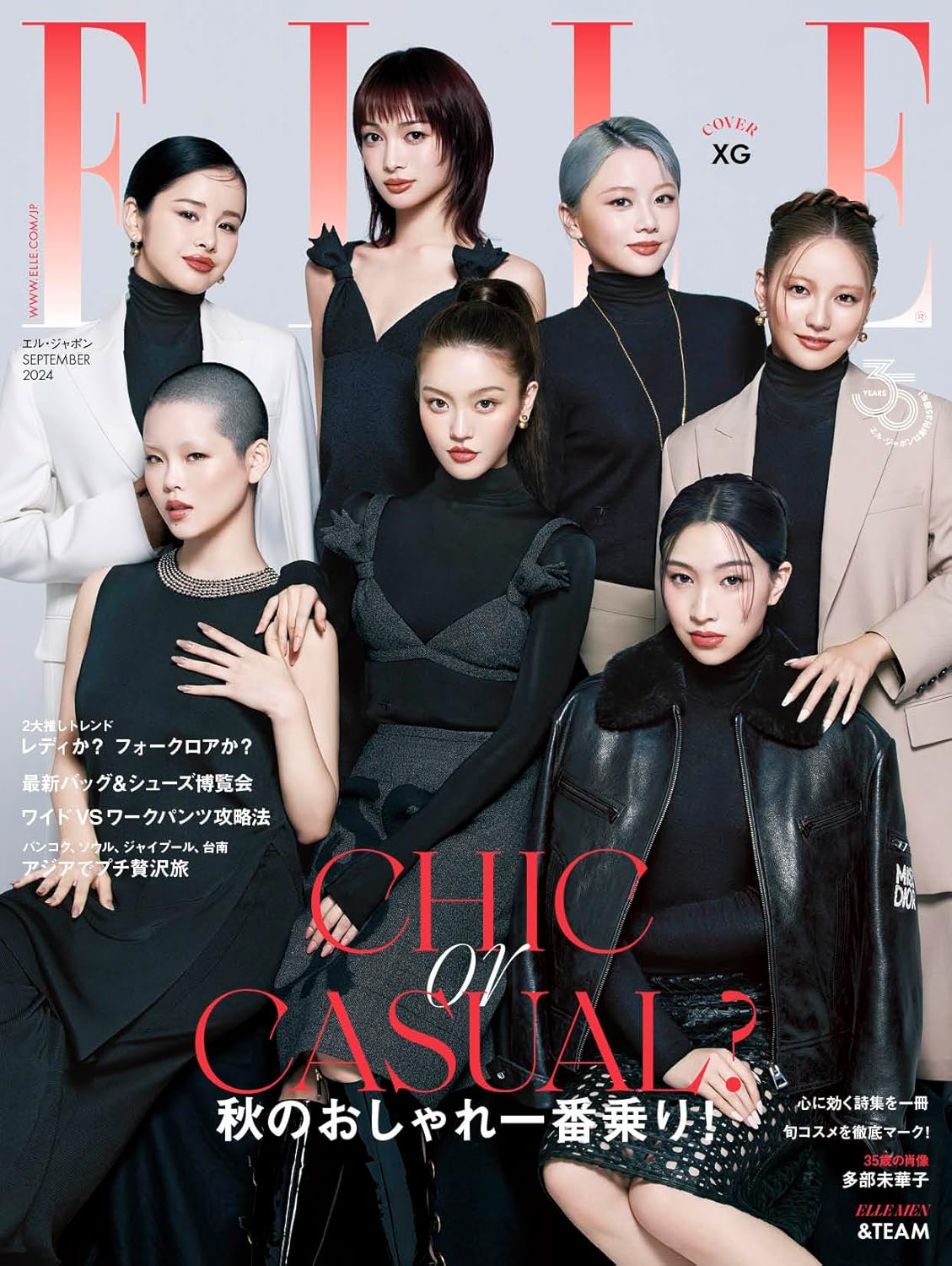 Elle Japan September 2024 | XG Cover