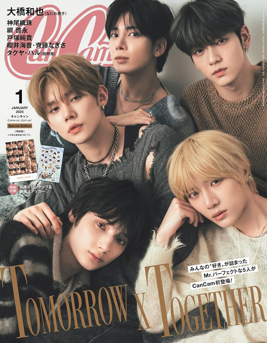 CanCam Japan January 2025 | TXT Cover