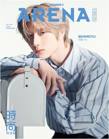 Arena Homme+ China October 2024 | TXT BEOMGYU Cover