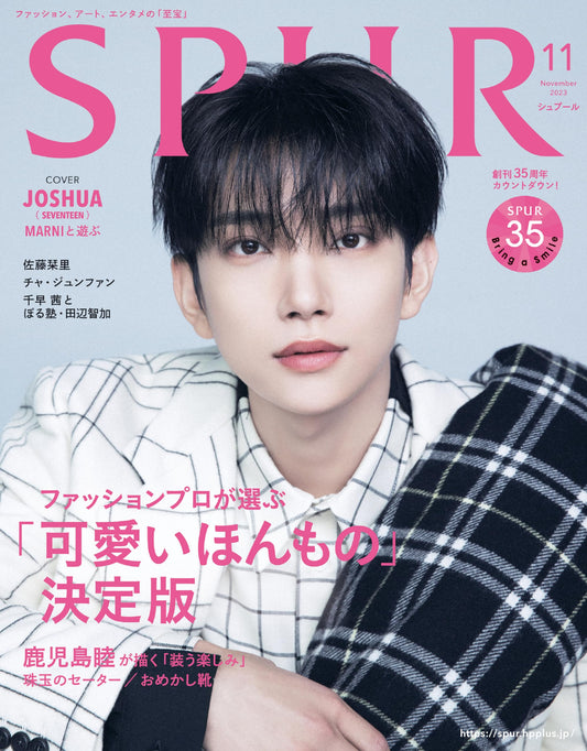 SPUR Japan November 2024 | SEVENTEEN JOSHUA Cover