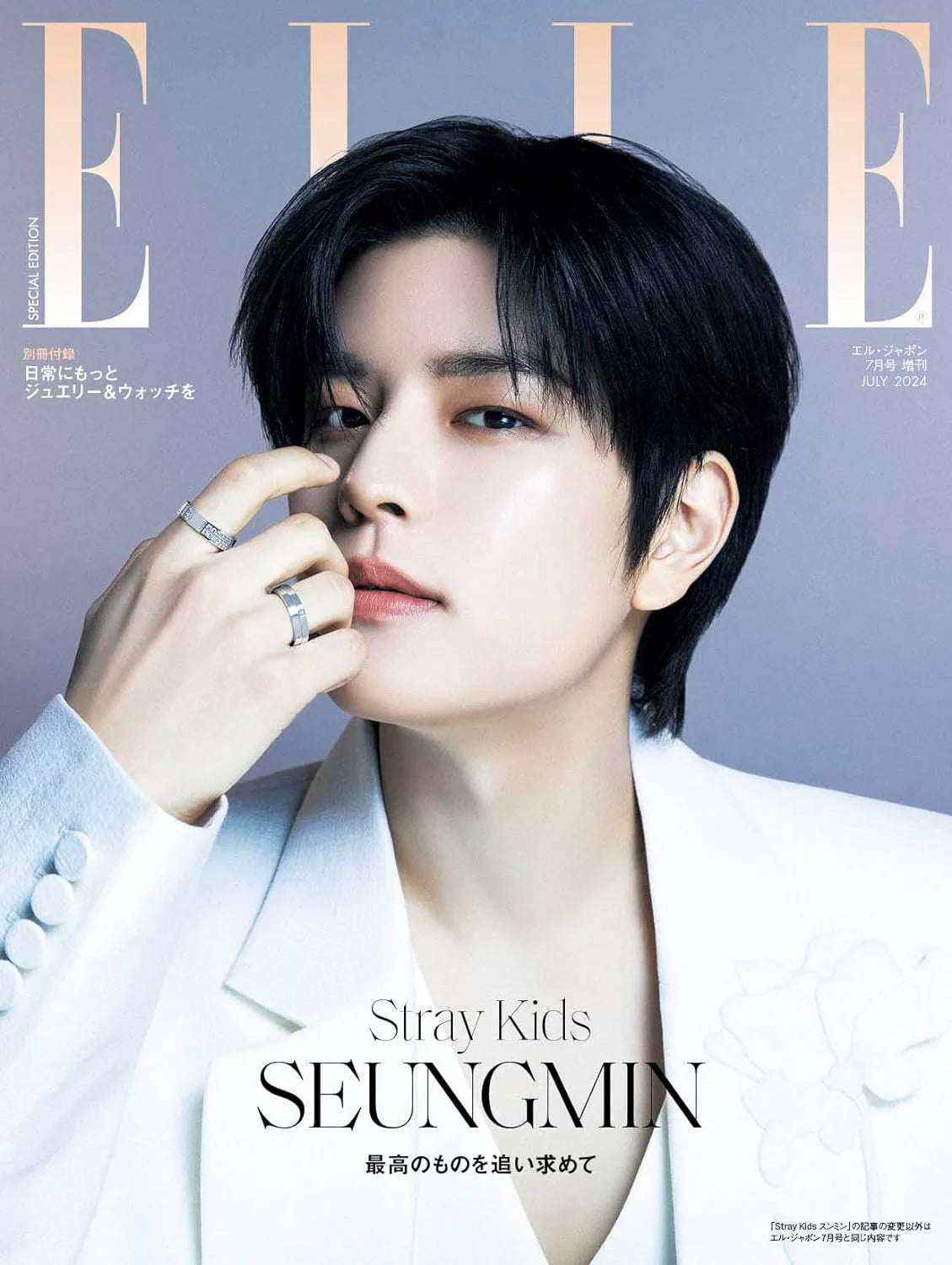 ELLE JAPAN MAGAZINE JULY 2024 | Stray Kids SEUNGMIN Cover