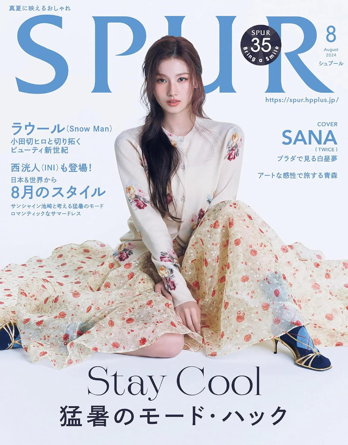 SPUR Japan July 2024 | TWICE SANA Cover